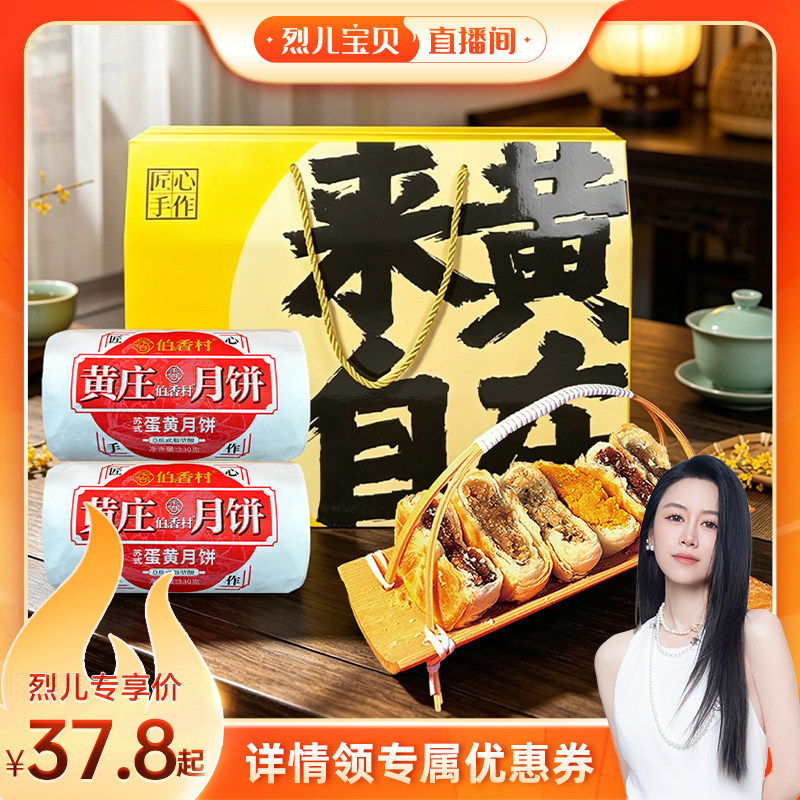 非遗传承匠心手作真材实料