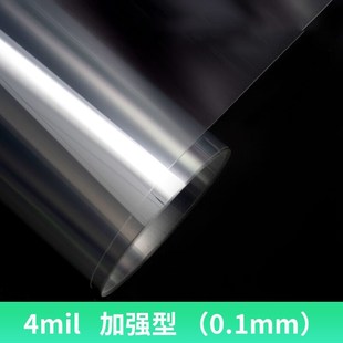 玻璃贴膜防爆膜透明安全玻璃v防碎浴室厨房卫生间窗户移门贴纸防