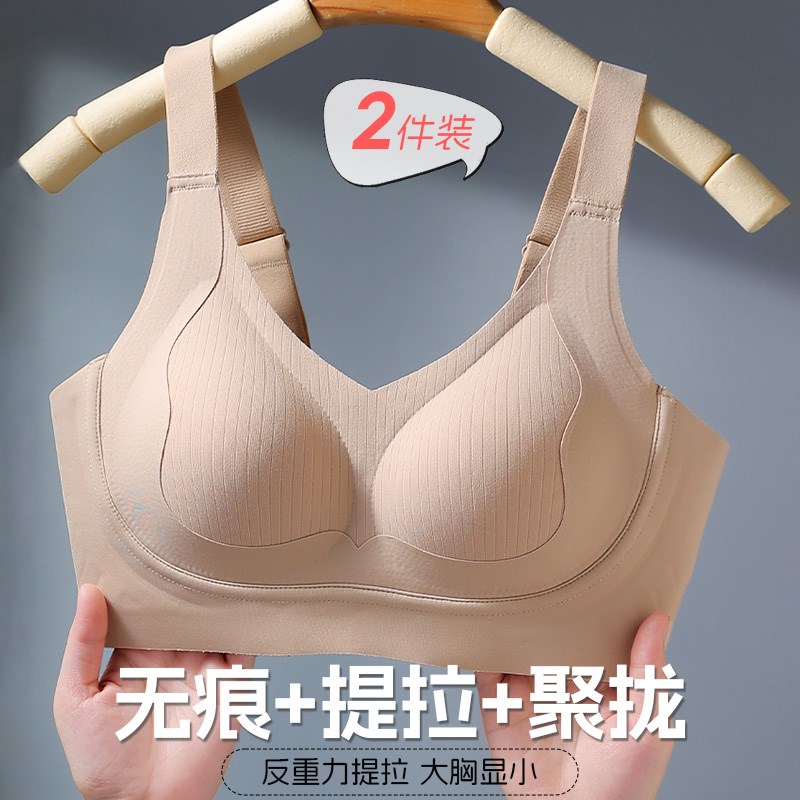 美背内衣大e胸显小防下垂收副乳聚拢全罩杯薄款女士提拉文胸罩