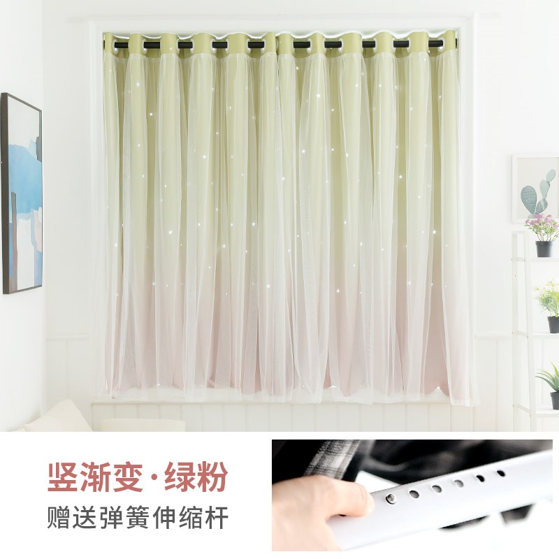 窗帘免打孔安装窗帘杆一整套卧室遮光简易伸缩杆202U1年新款遮阳