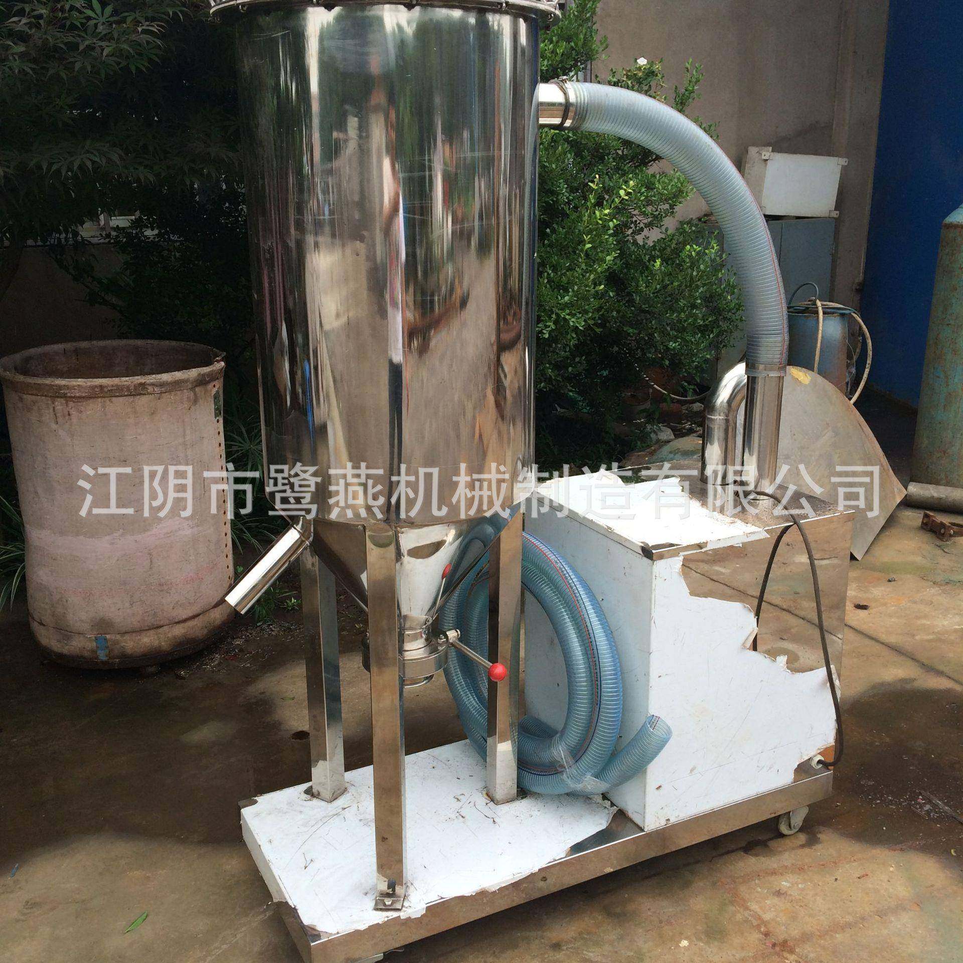 不锈钢真空粉末上料机各种食品化工颗粒粉体自动吸料输送设备厂家,搬运/仓储/物流设备,加料机,淘宝优惠券,粉丝福利购,淘宝优惠卷