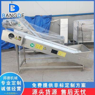 不锈钢网带输送机链板式爬坡链条传送提升机多功能食品提升机