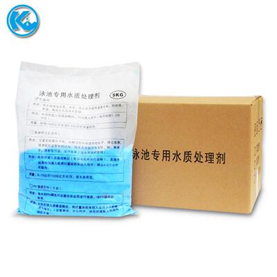 游泳池专用除藻灭藻剂硫酸铜效消毒杀菌剂简易除黑藻水处理粉剂