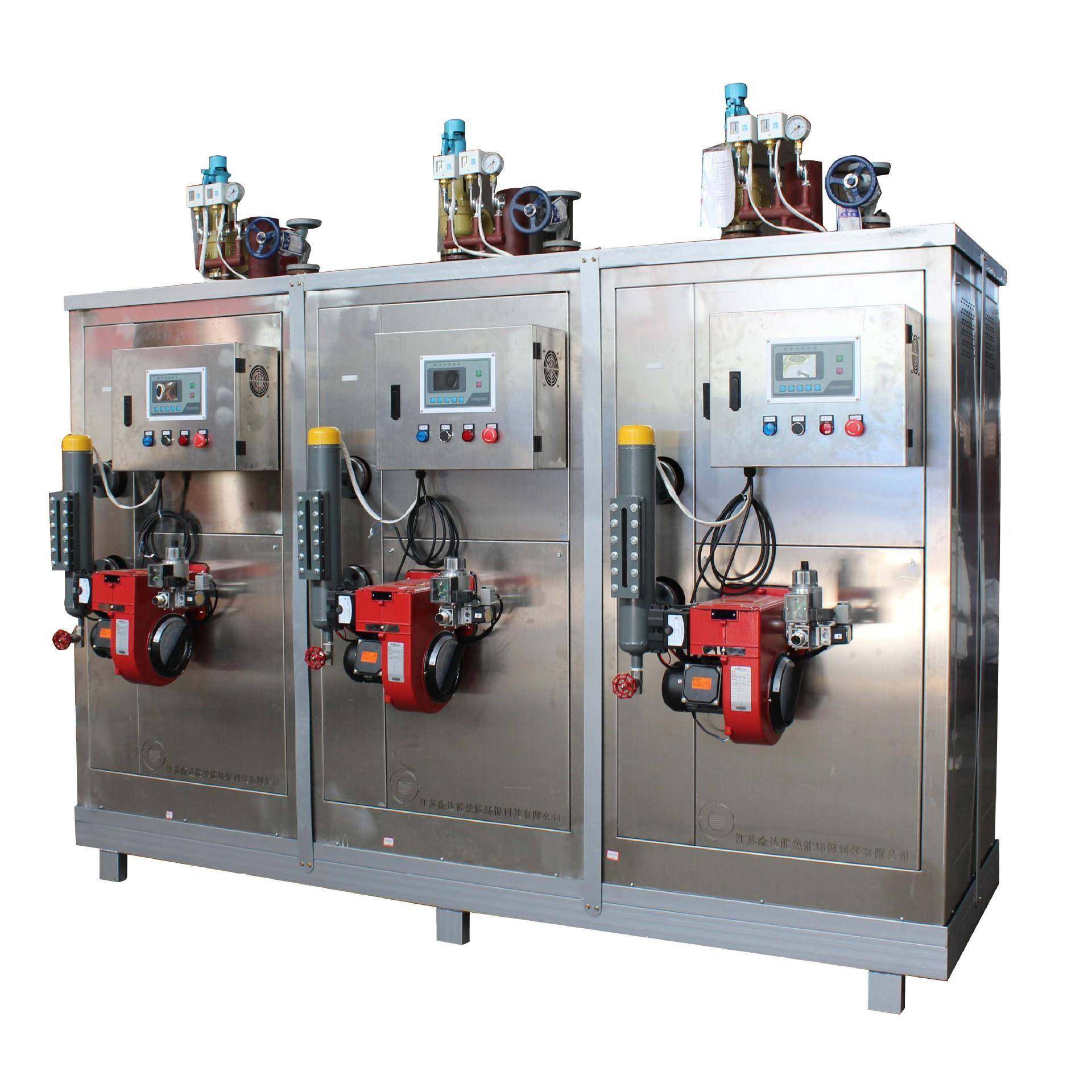 燃油燃气不锈钢600KG燃油燃气蒸汽锅炉食品加热设备不锈钢蒸汽,机械设备,锅炉,淘宝优惠券,粉丝福利购,淘宝优惠卷