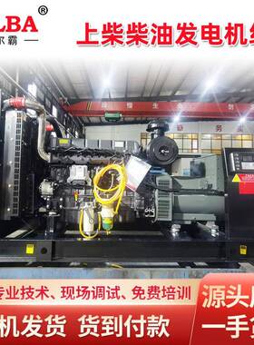 柴油发电机550kw-2200kw低噪音酒店应急备用大功率发电机380v