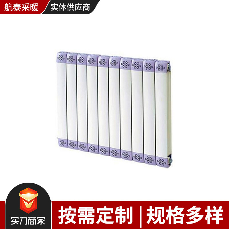 厂家供应钢铝复合散热器工程用钢铝暖气片 家用集中供暖暖气片