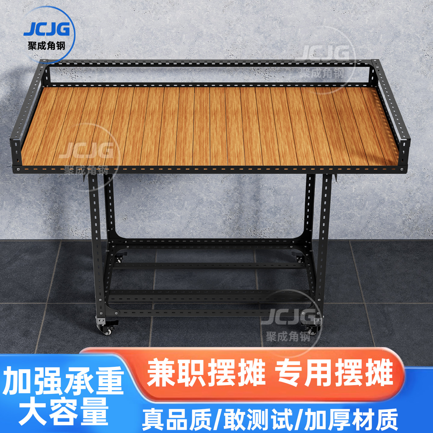 摆摊小推车鸿羽夜市地摊展示架神器专用小吃车移动促销摊位铁架子