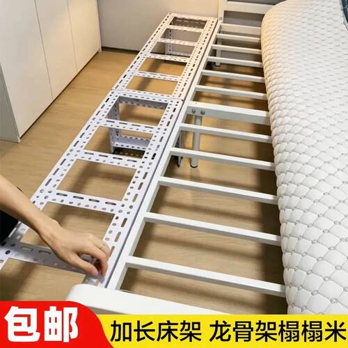 角钢延伸床儿童拼接床婴儿拼接床带护栏加宽延边可定制单人床边床