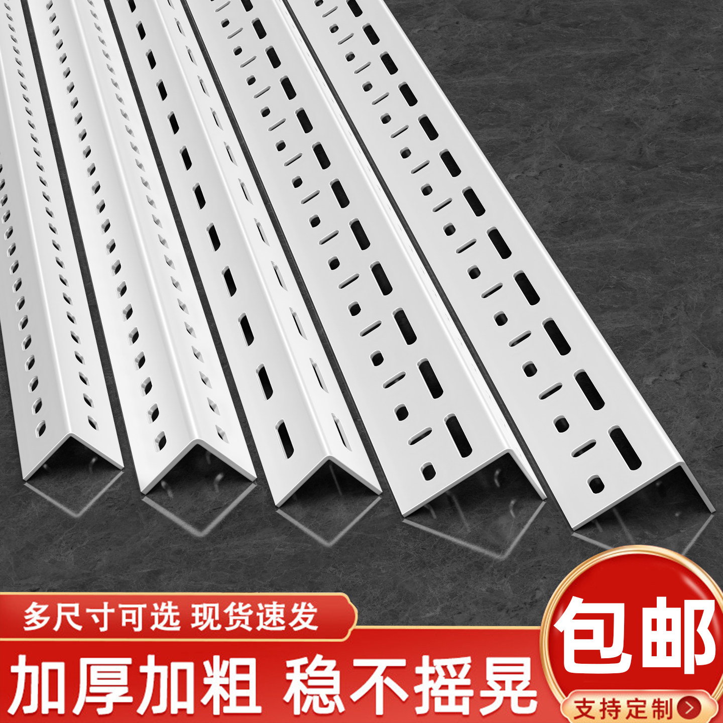 角钢角铁货架多层置物架铁架材料组装三角铁支架钢材多功能储物架