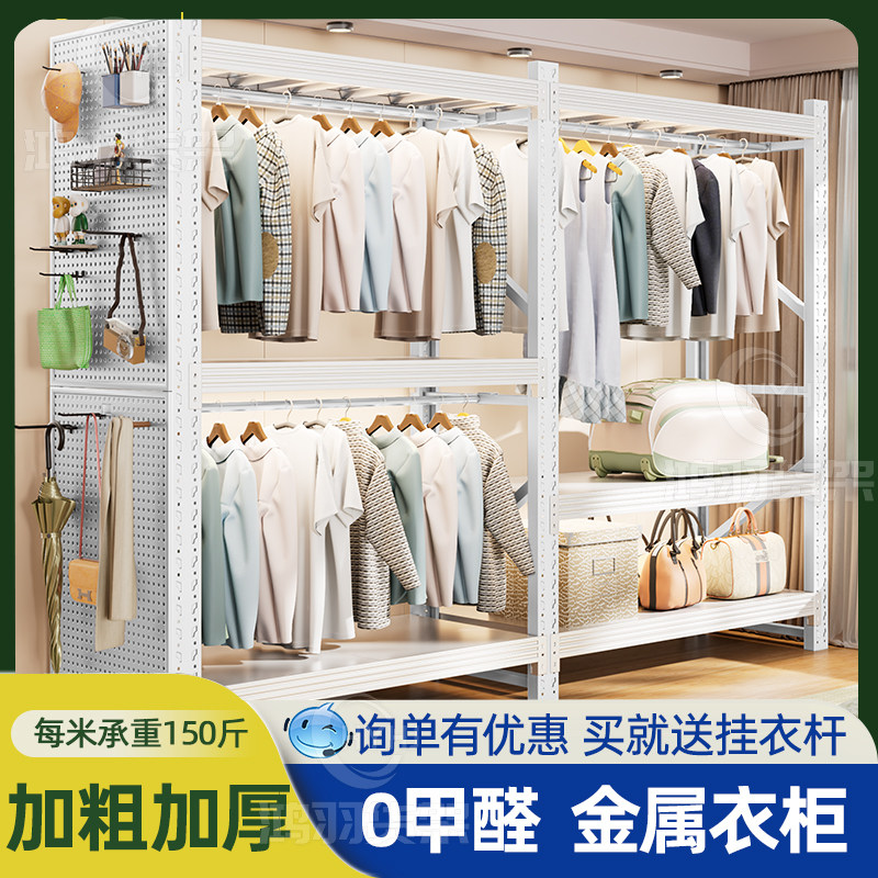 仓储金属挂衣架服装展示架衣柜洞洞板货柜衣架开放式挂衣架子货架
