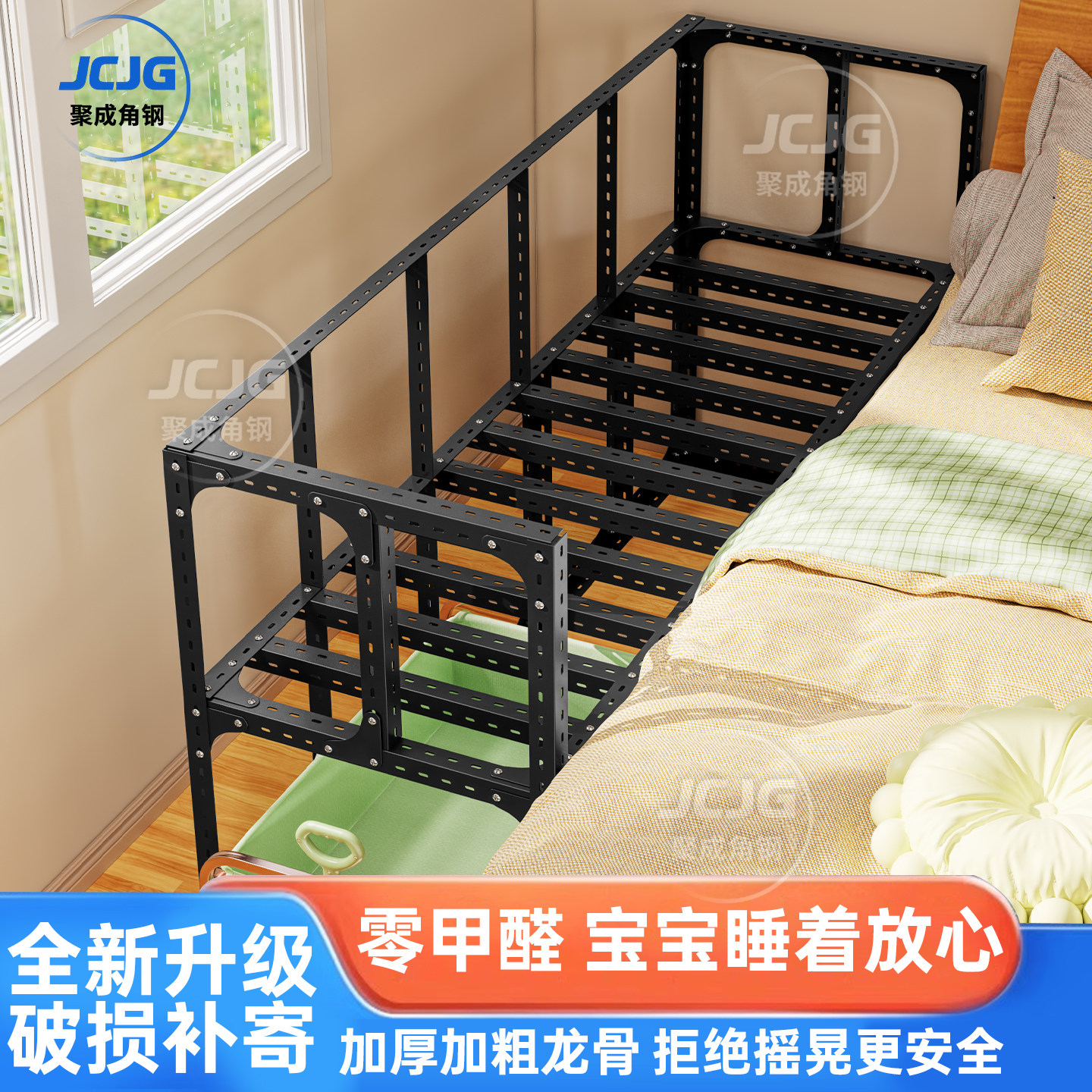 儿童角钢拼接床婴儿床宝宝小床大人可睡女孩公主床边加宽大床神器