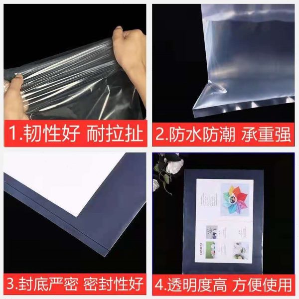 现货塑料袋压平口袋透明胶带30*40双层10丝防尘防潮薄膜袋