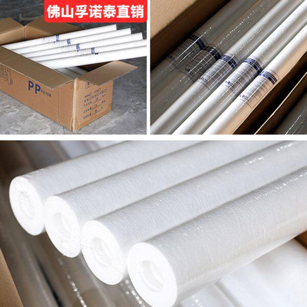 工业前置精密过滤器滤芯10寸20寸30寸40寸保安过滤器PP棉熔喷滤芯
