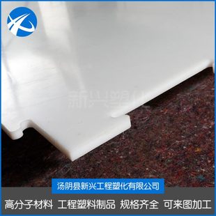 UPE自润滑仿真冰溜冰板 旱冰场聚乙烯仿冰板 人造滑冰场塑料滑板