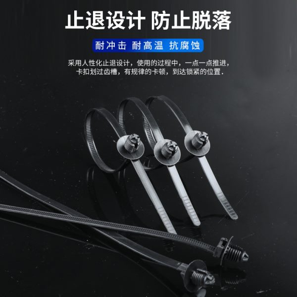 螺纹头式扎带4.6x220mm 特殊线束带 紧固耐寒耐温塑料尼龙扎带