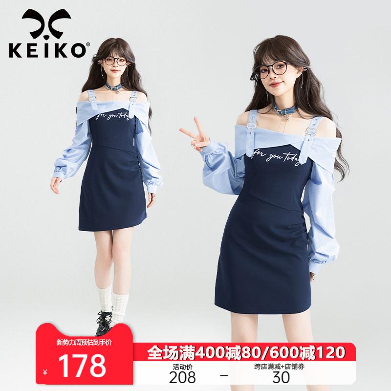 KEIKO 高智感一字露肩衬衫吊带裙2025春夏韩系格纹拼接包臀连衣裙