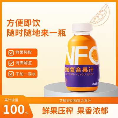 100%鲜榨常山nfc果汁胡柚汁