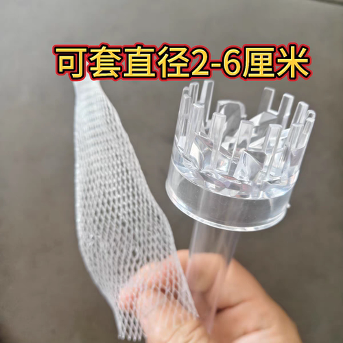 除油膜浮头专用网罩鱼缸防吸小鱼小虾水泵进水口吸水口花篮保护网