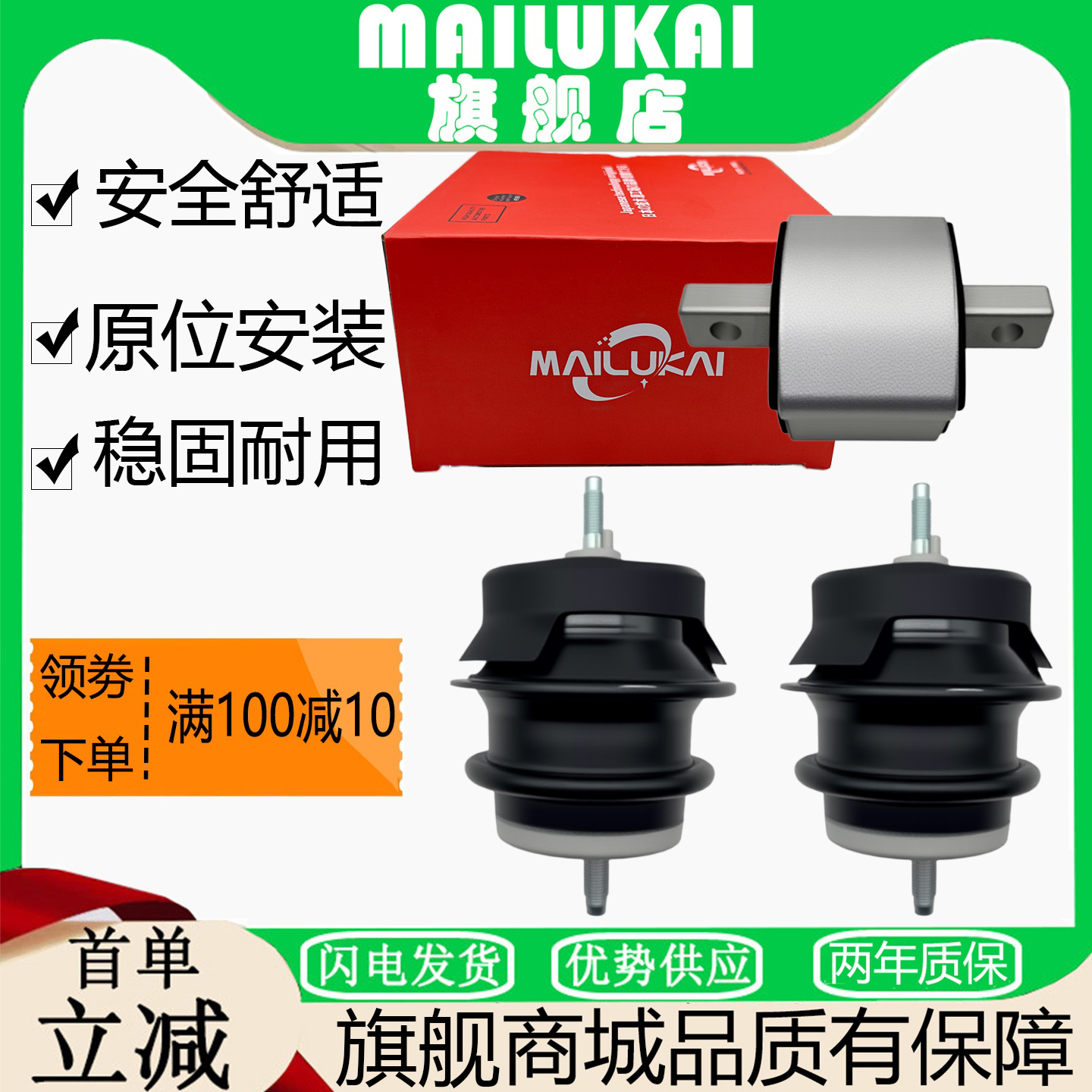 英菲尼迪系列发动机机脚胶支架垫