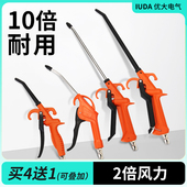 高压吹尘枪吹灰枪加长强力风枪气泵空压机喷枪气动工具货车除尘抢
