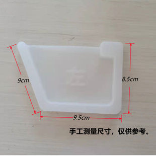 鸡用食槽接头 料槽接头 塑料接头料槽堵头养殖鸡鸭用料线设备