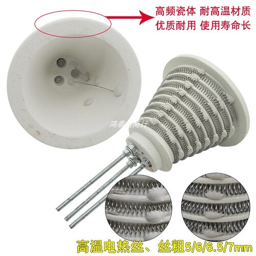 小太阳电暖扇取暖器配件发热管宝塔式加热丝电热管1400W包邮
