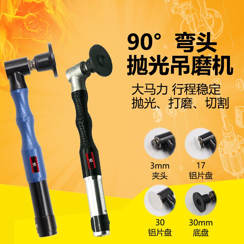 速豹90D弯头90度超声波电磨笔 旋转式抛光机磨光机吊磨机