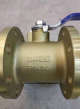 黄铜法兰球阀Q41F-16T DN50 65 80 100 1寸2寸4寸