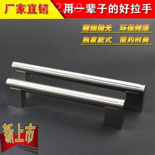 简2约13套洗碗机拉手箱橱直柜衣柜把手不锈钢2MM径嵌烤见描述 时尚