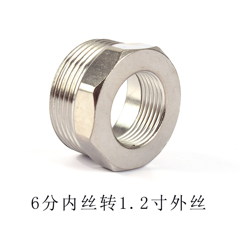 分水器专用地暖清洗配件专用工具不锈钢加厚补芯1寸4 6分水管接头