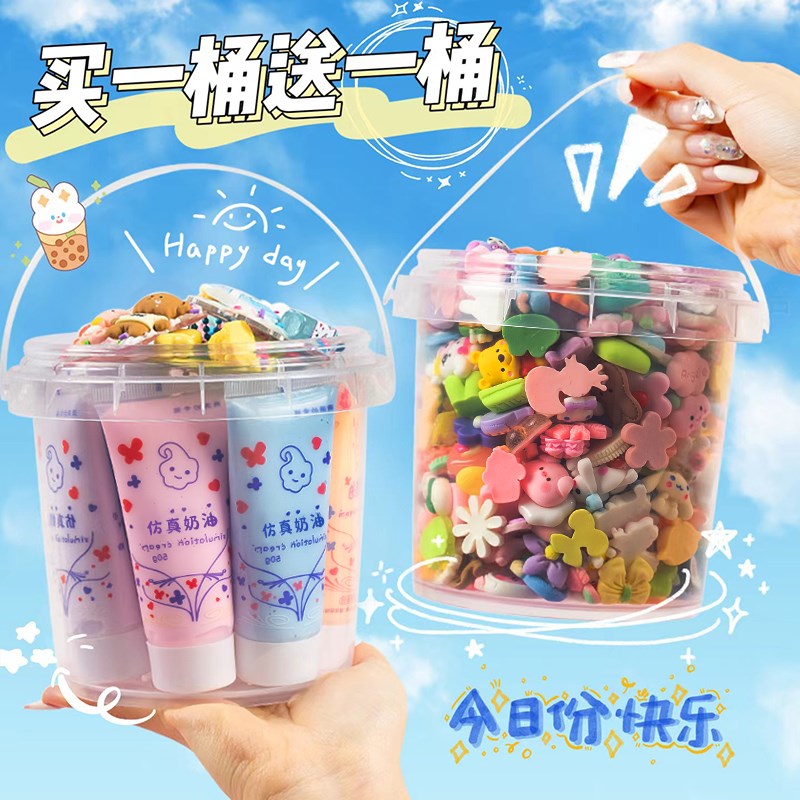 奶油胶diy材料儿童女生配件手工发夹发卡小配件全套咕卡套装玩具