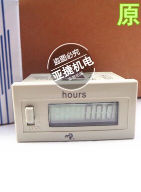 正品佰乐 AC220V数显电子累时器BHC3L-3 3A 2A 1A 110-240V hours