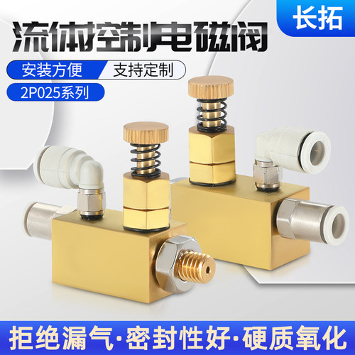 二流体雾化喷头气动喷雾阀分离剂12v水泵超细微型低压虹吸式喷嘴
