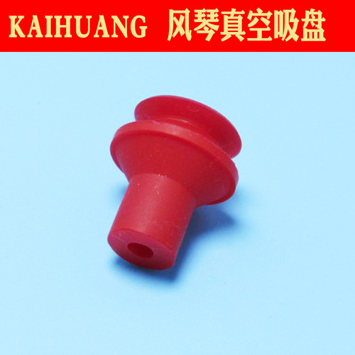XP-B15EDCO工业机械手硅橡胶风琴气动真空注塑气动真空吸盘配件