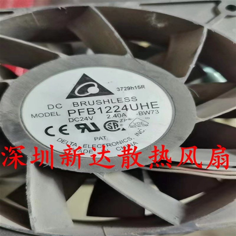 PFB1224UHE 全新台达 12038 24V 2.40A 12CM大风量暴力变频器风扇