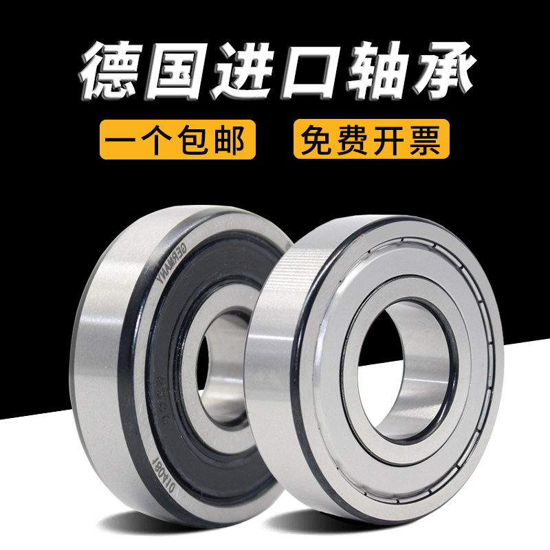 德国BKD进口6314/6315/6316/6317/6318/6319高速6320轴承zz RS P4