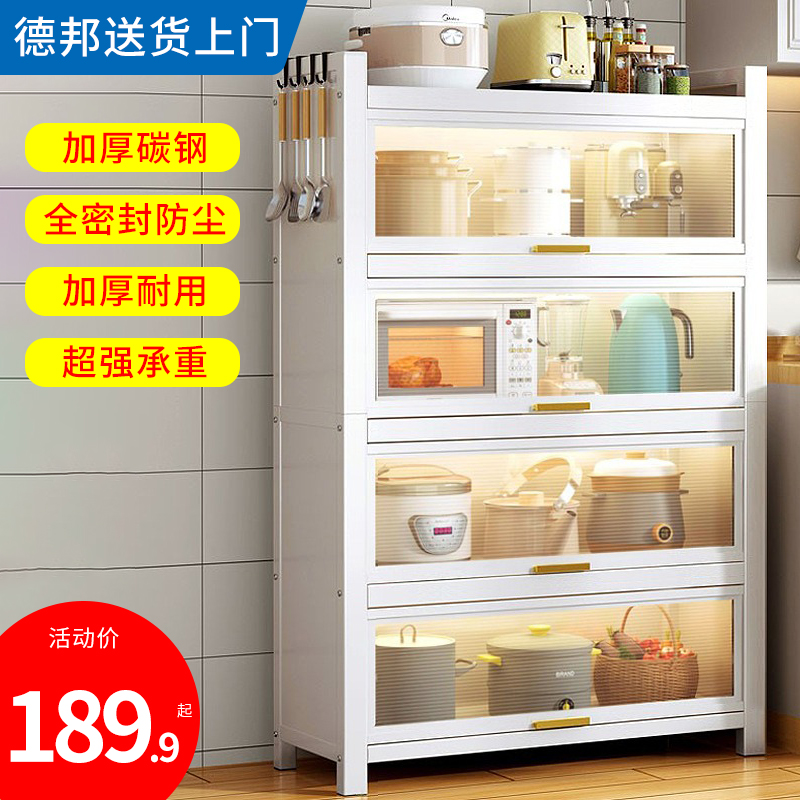 厨房置物架多层落地带柜门多功能橱柜微波炉烤箱电器置物储物碗柜