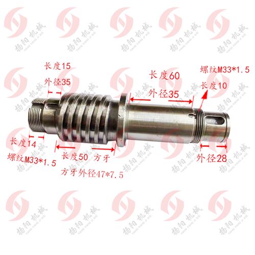 沈阳数控车床CAK6150精诚刀架/丝杆套SLD150-4主轴套 传动盘螺杆