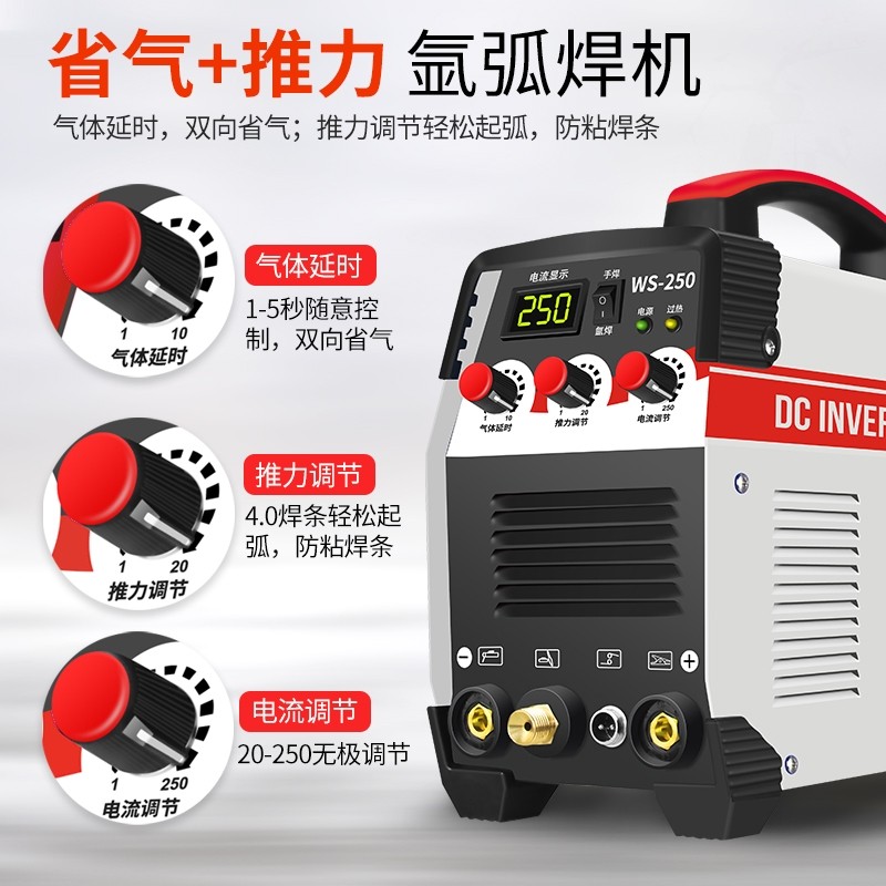 电焊机家用220v微型迷你不锈钢焊机氩弧焊机两用全铜亚孤旱捍悍机