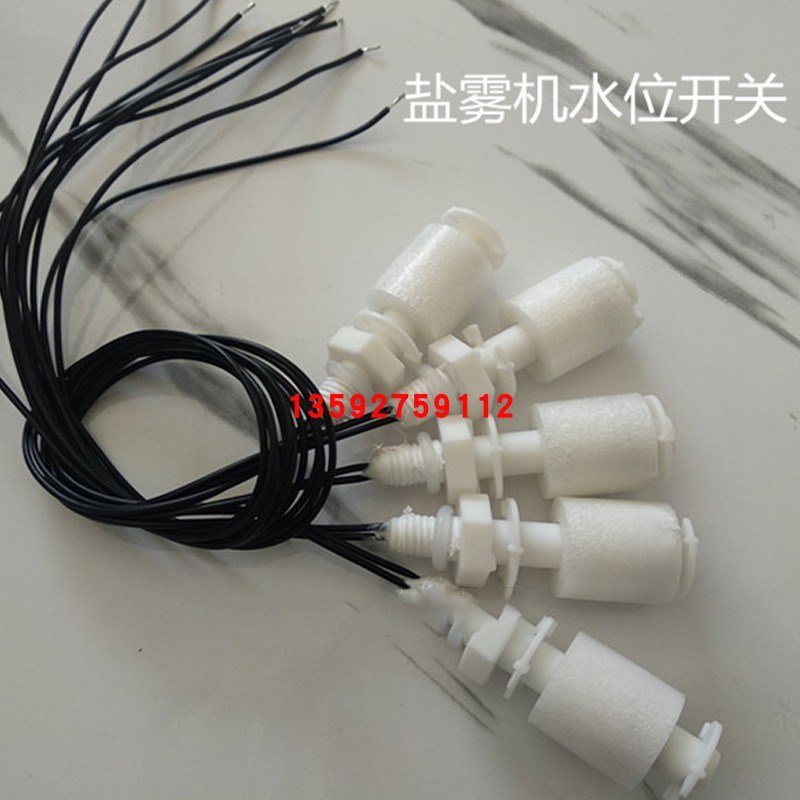 盐雾试验机配件烟雾浮球开关水位开盐雾箱调压阀过滤器储水压力桶图片