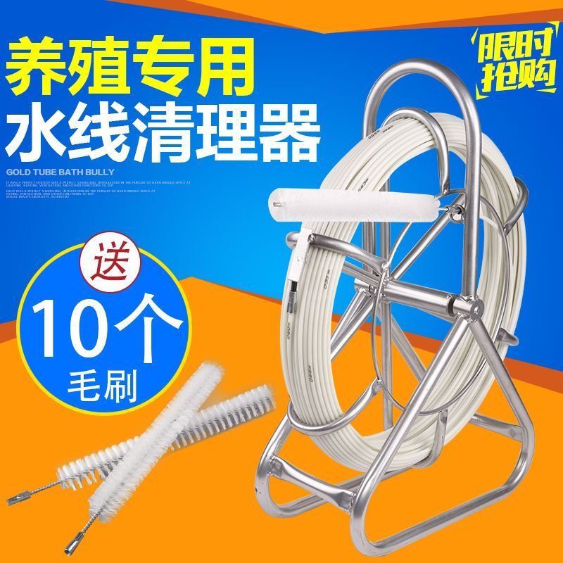 鸡舍水线清理专用器水线清洗器鸡用水线疏通器养殖厂用水线清理器