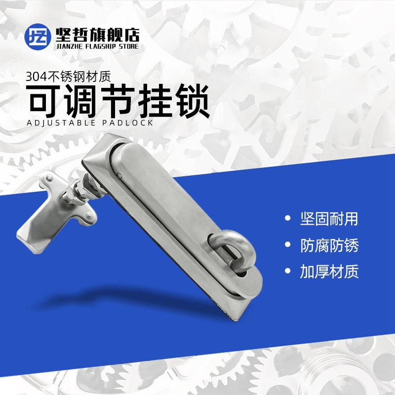 304不锈钢MS860-1S防盗平面锁电气开关柜门锁可调节旋转设备柜锁