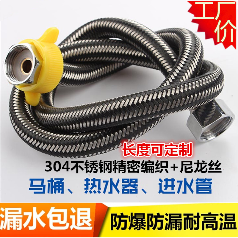 力格斯 不锈钢金属编织双头软管 马桶热水器冷热家用4分进水管