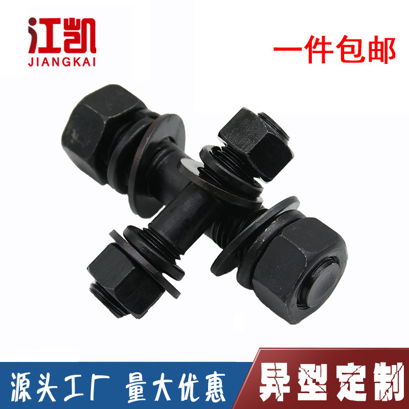 8.8级发黑双头螺栓平垫弹垫螺母套装GB901双头螺柱M8M10M12M14
