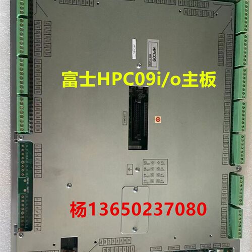 全新PIMM09-10 富士HPC09电脑主板 温度板海天注塑机电路板