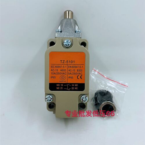 销售 行程开关/限位开关 TZ-5101