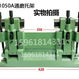 MT1040A无心磨床托架1050/1080通磨托架切入磨托板架1010刀架无锡