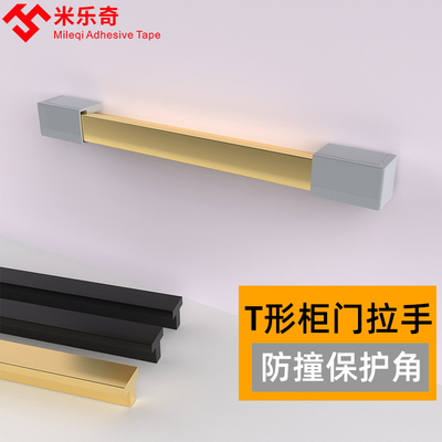 婴儿童安全防撞角宝宝包角桌角贴护角软防磕碰柜子把手保护套直角