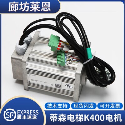电梯门机变频器DMIC-I-C/DMIC-I-F/G蒂森K400控制器门机盒DM-75