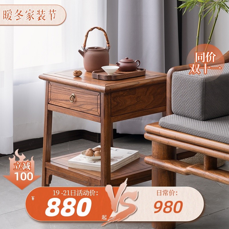 实木边几新中式沙发边柜小茶几简约榆木角几侧边柜方几床头边几柜